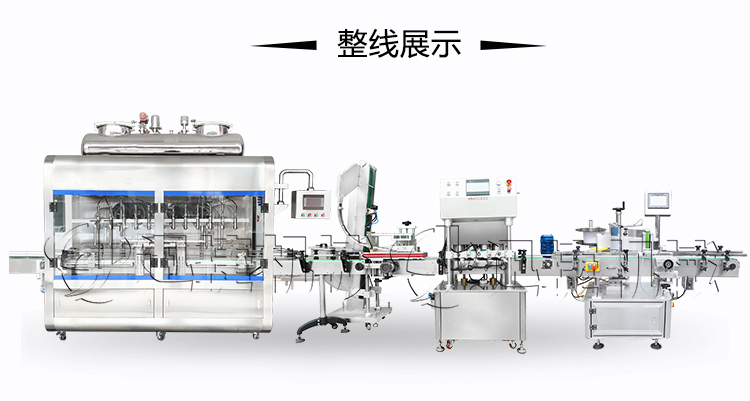 全自動(dòng)辣椒醬類醬體灌裝生產(chǎn)線 全自動(dòng)辣椒醬類醬體灌裝生產(chǎn)線