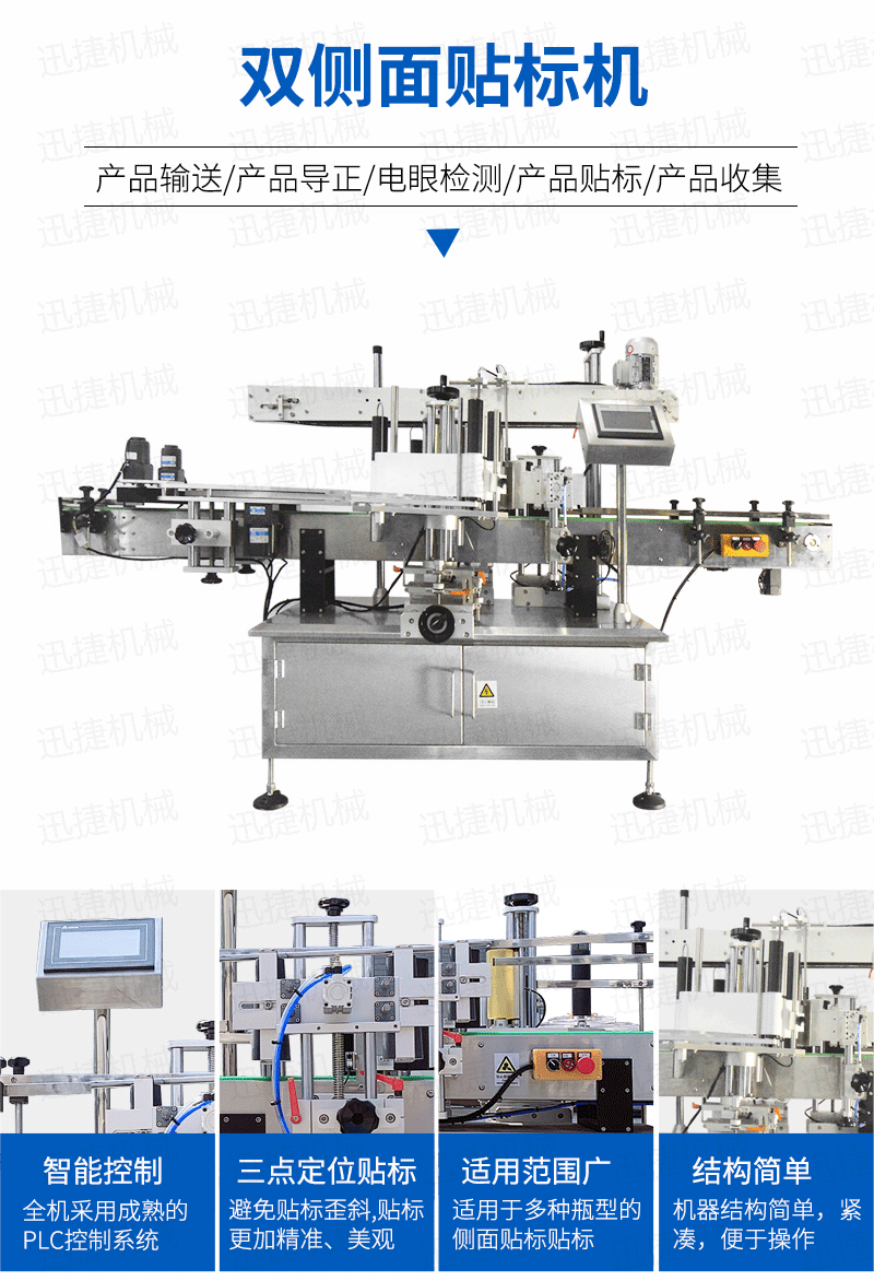 八頭潤滑油灌裝生產(chǎn)線迅捷_05.png 八頭潤滑油灌裝生產(chǎn)線迅捷_05.png