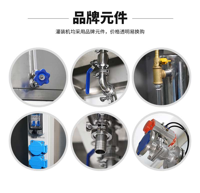 潤(rùn)滑油灌裝生產(chǎn)線迅捷_08.jpg 潤(rùn)滑油灌裝生產(chǎn)線迅捷_08.jpg