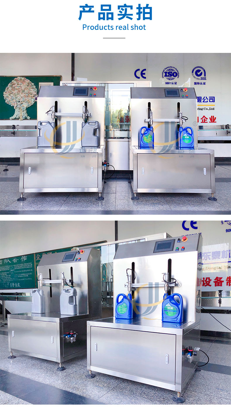 半自動雙頭潤滑油灌裝機(jī)迅捷_04.jpg 半自動雙頭潤滑油灌裝機(jī)迅捷_04.jpg